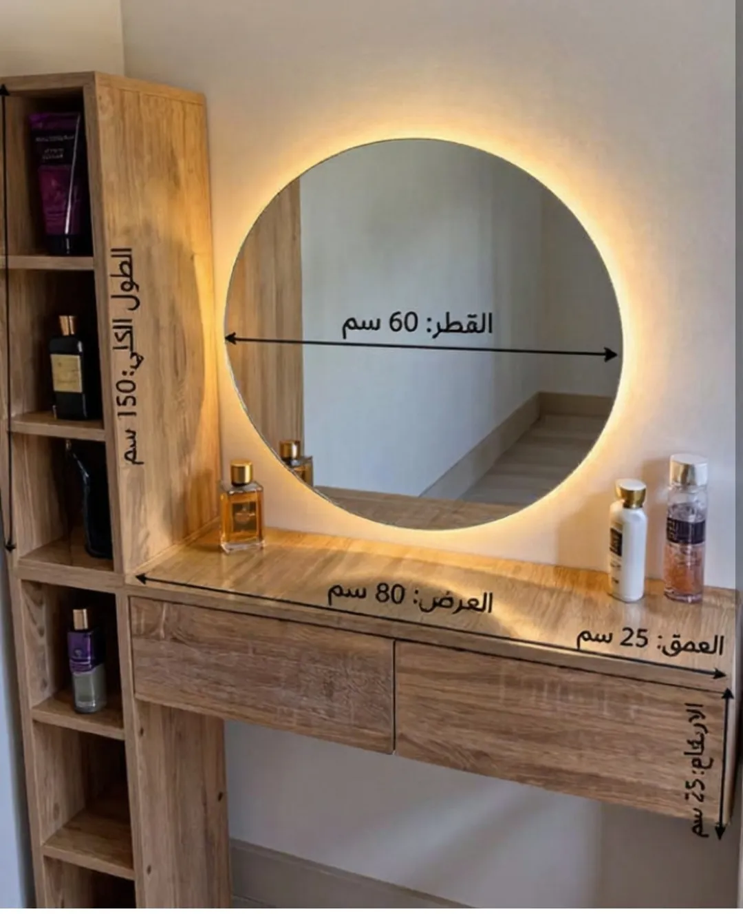 Coiffeuse  - بني ملال