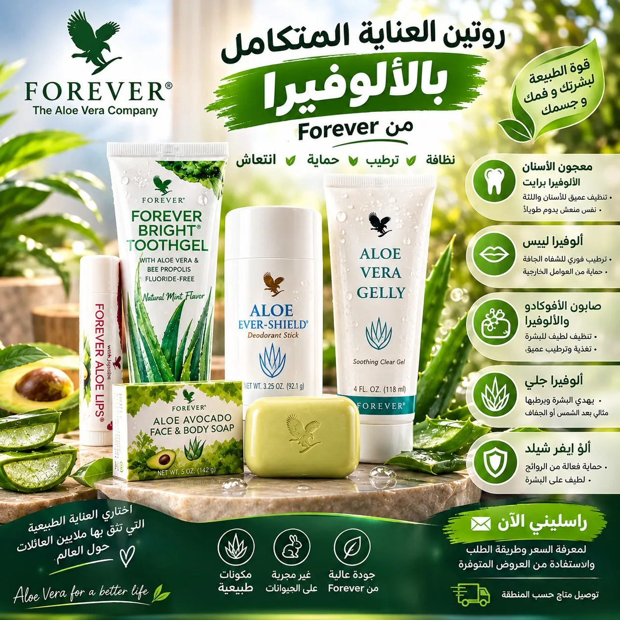 باك خاصة بالعناية  - بني ملال