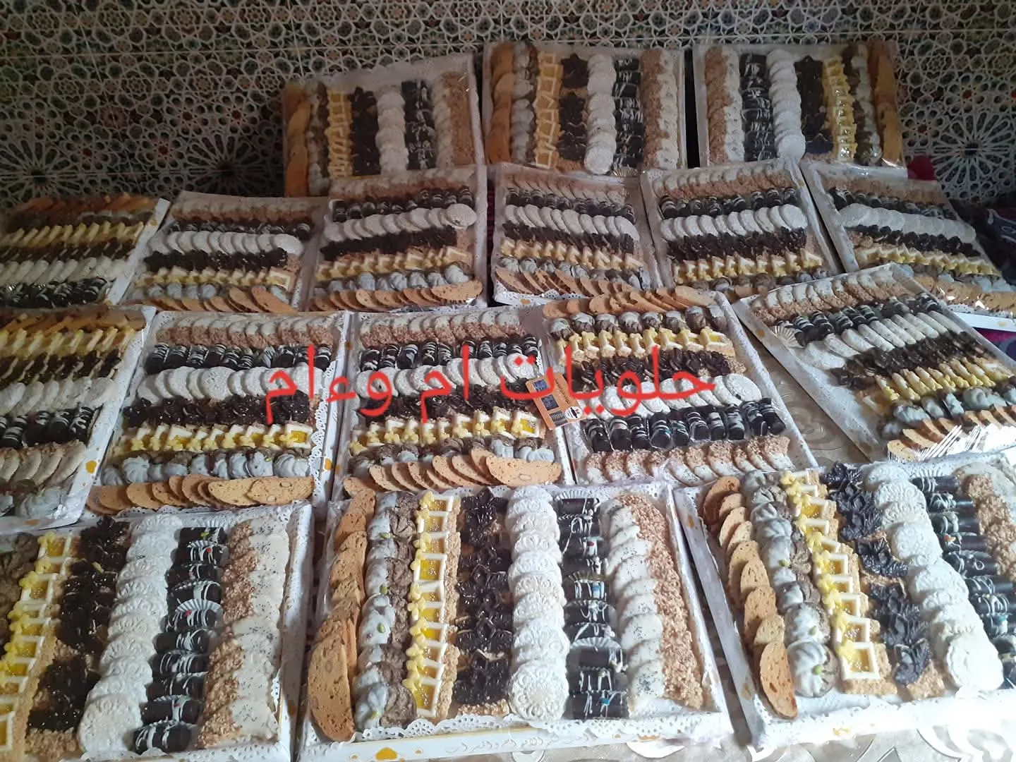 حلويات لكل المناسبات - نواحي بني ملال افورار (5)