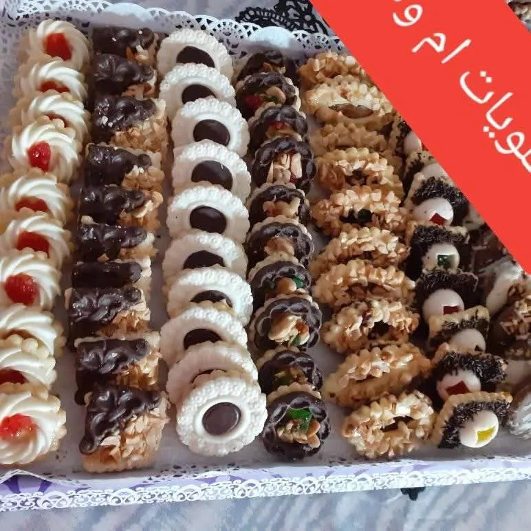 حلويات لكل المناسبات - نواحي بني ملال افورار (12)