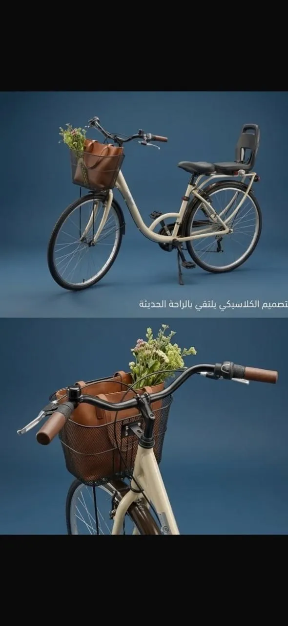 دراجة هوائية مدام - بني ملال (2)