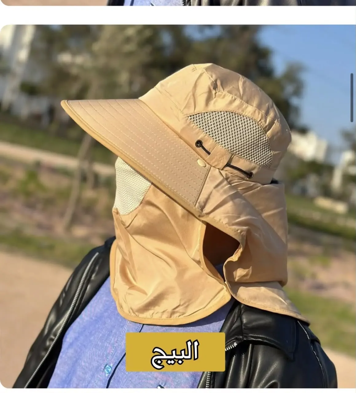 قبعة شمسية - بني ملال (2)