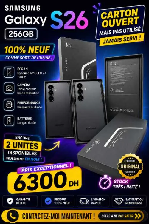 Samsung galaxy s26 | 12gb ram | 256gb - الرباط