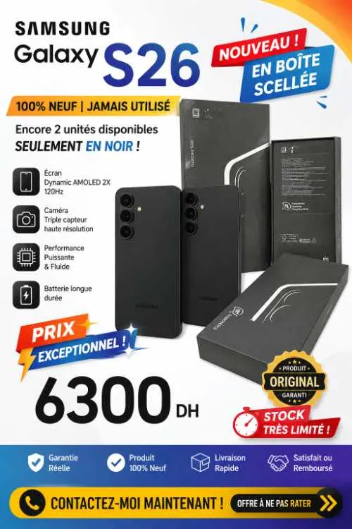 Samsung galaxy s26 | 12gb ram | 256gb - الرباط (2)