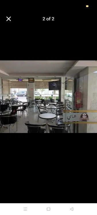 Café hay halima route kenitra - تمارة