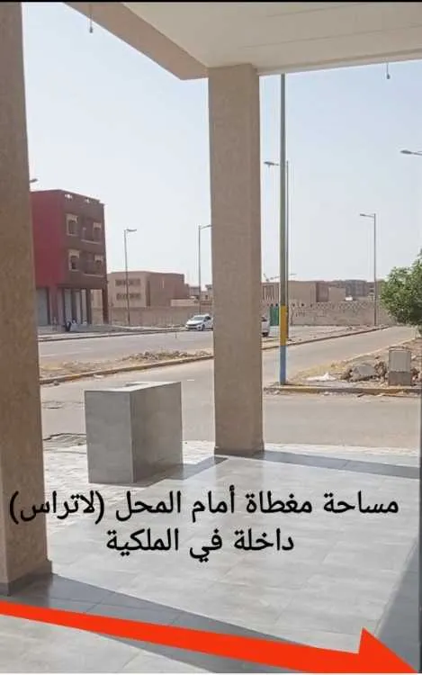 Locale commerciale titre - أكادير (3)