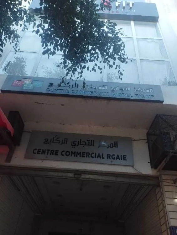 محل تجاري للبيع - طنجة (2)