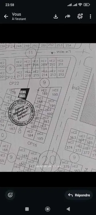 Terrain titré a vendre a guelmim - كلميم