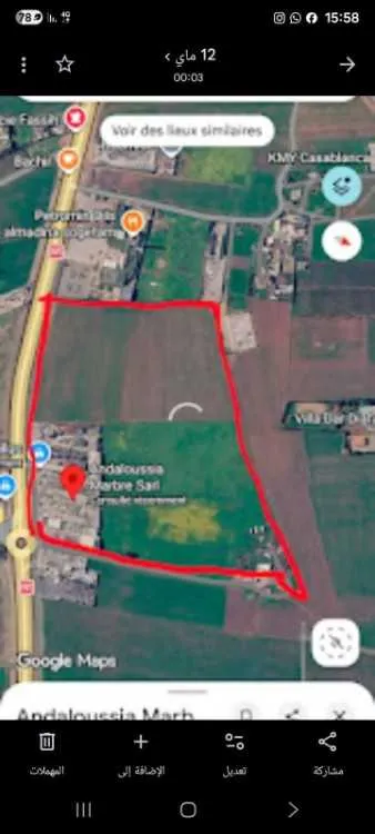 Terrain agricole à vendre - الدار البيضاء
