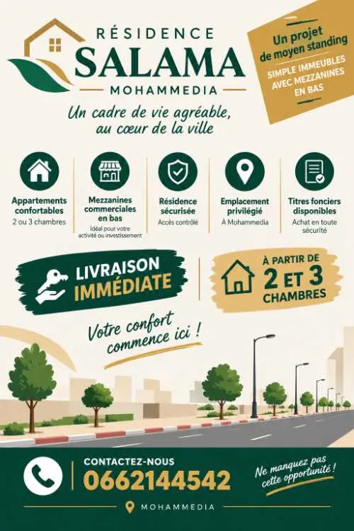 Résidence salama – appartements neufs à mohammedia - المحمدية