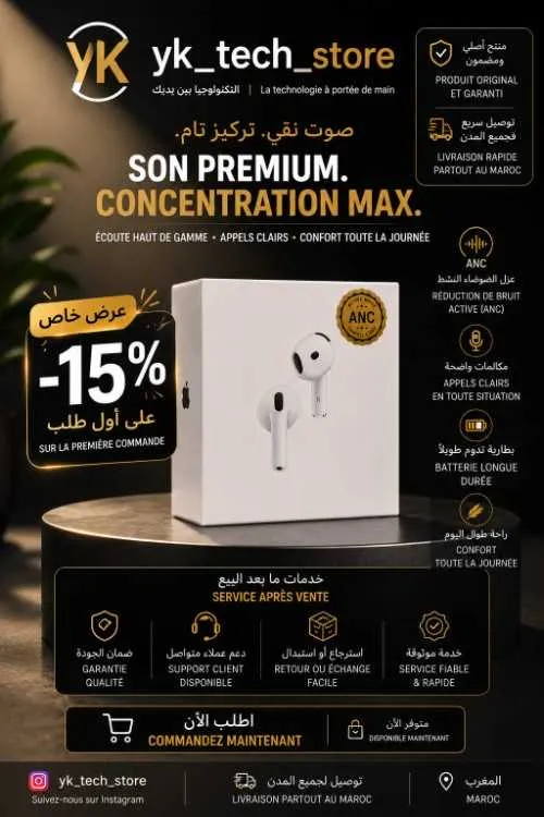 Airpods 4 tws - الدار البيضاء