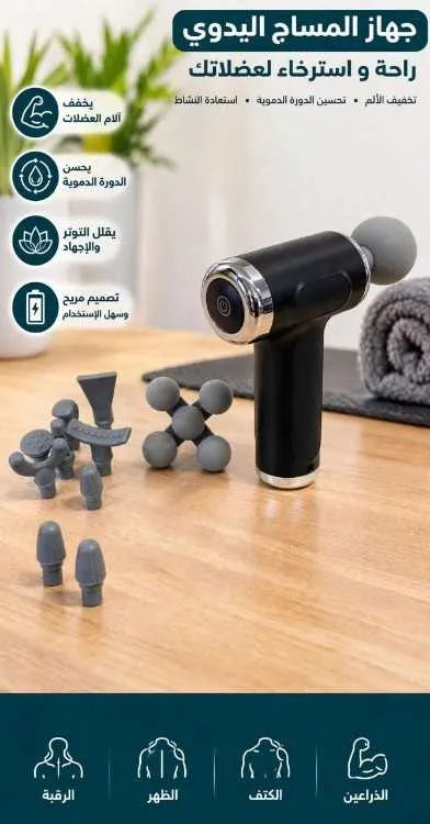 منتوجات للبيع - الدار البيضاء (2)