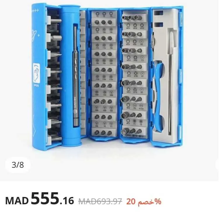 Tournevis précision pour la microélectronique - الدار البيضاء (2)