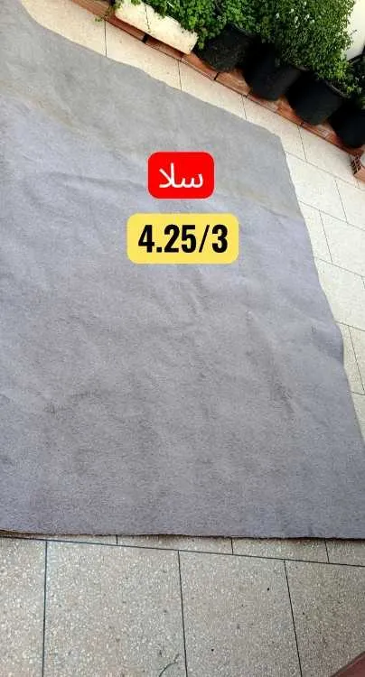 موكيت رائع في سلا المنتزهmokit - سلا