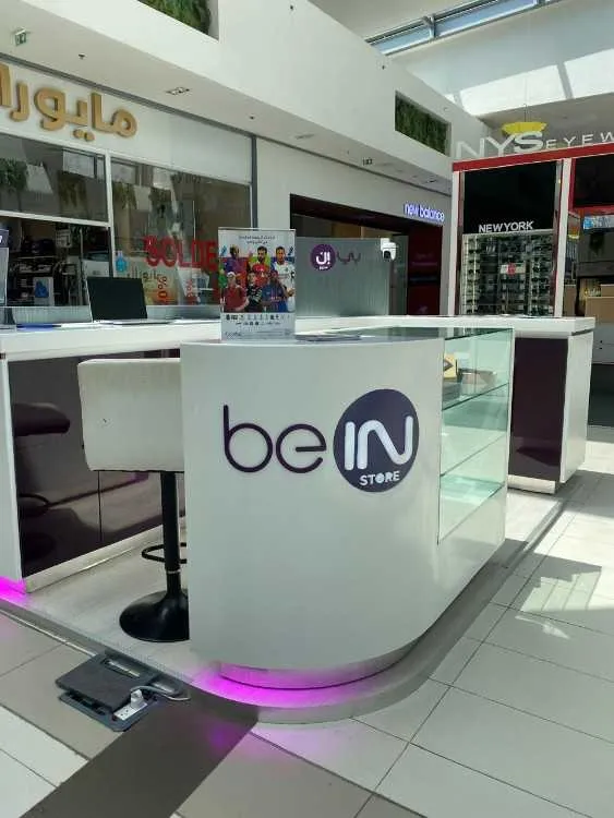 📦 bein stream — عرض رسمي من bein sport 📦 - طنجة (2)