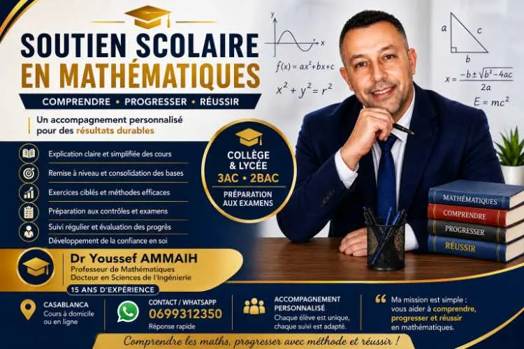 Soutien scolaire en mathÉmatiques - المحمدية