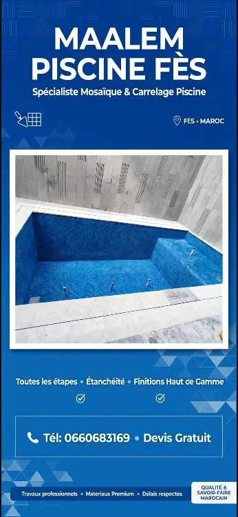 Spécialiste piscine fès - carrelage mosaïque toute - فاس