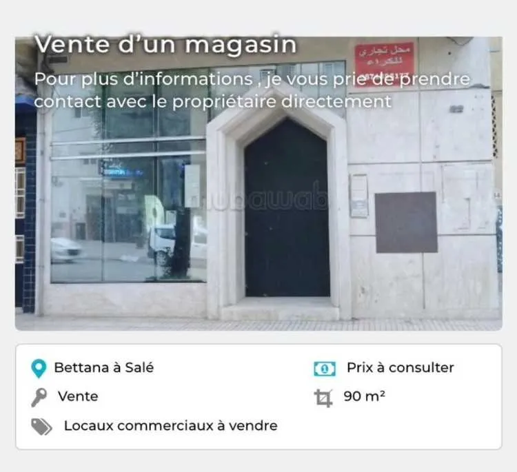 Vente local rdc hay salam - سلا