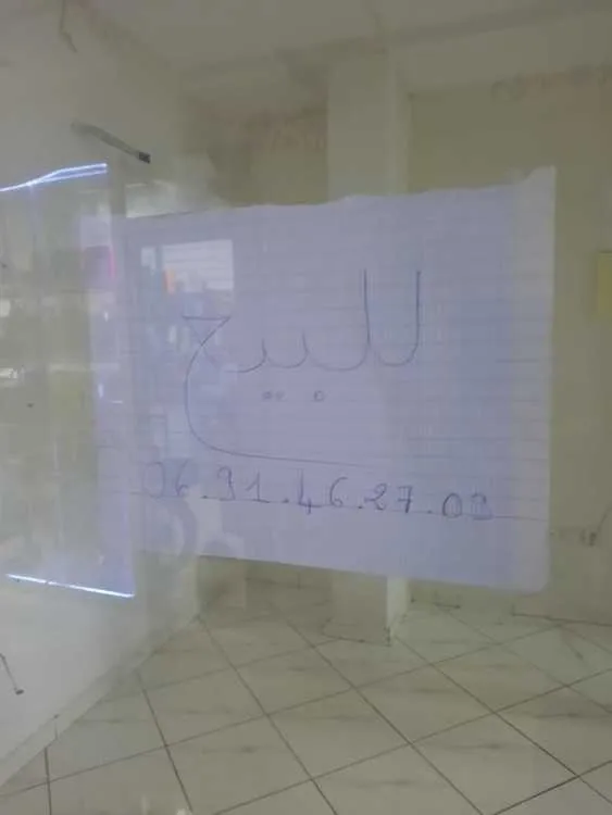 محل تجاري للبيع بقلب القنيطرة ؛ طريق تناكرامول - القنيطرة