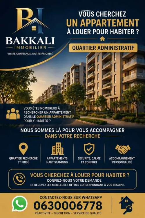 Location appartement tanger quartier administratif - طنجة