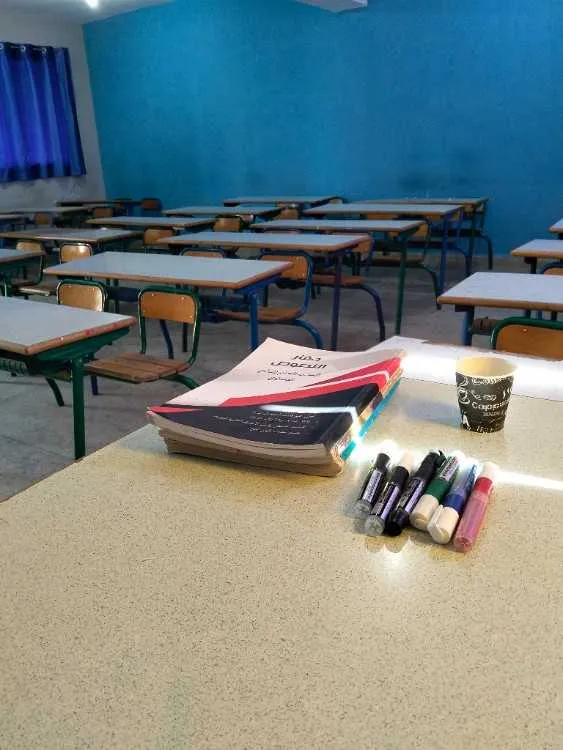 Cours de soutien de la langue arabe a domicile - المحمدية