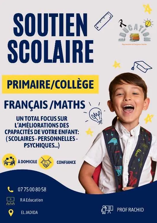 Soutien scolaire - الجديدة