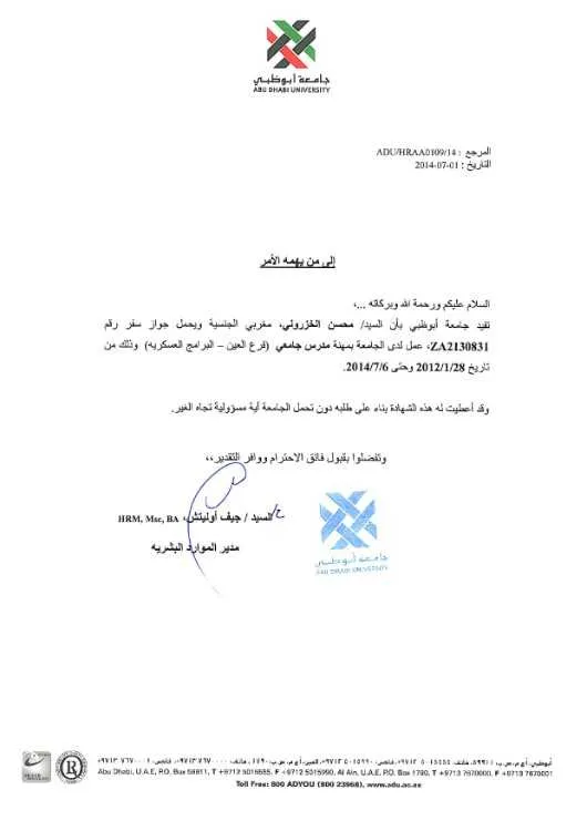 Prof d'anglais / دروس اللغة الإنجليزية/ ielts - مراكش (2)