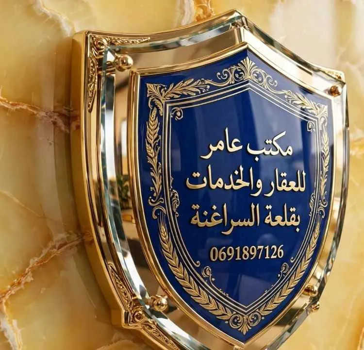 Terrains zone industrielle - الدار البيضاء