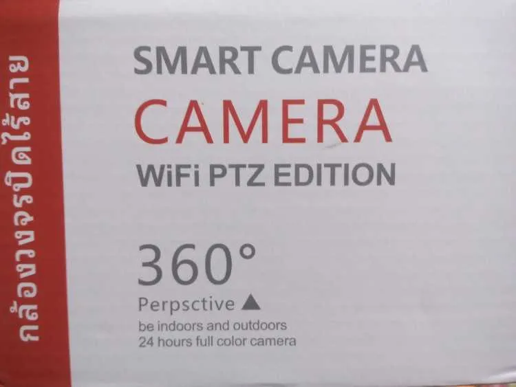 Caméra wifi 360كامرا - مراكش (3)