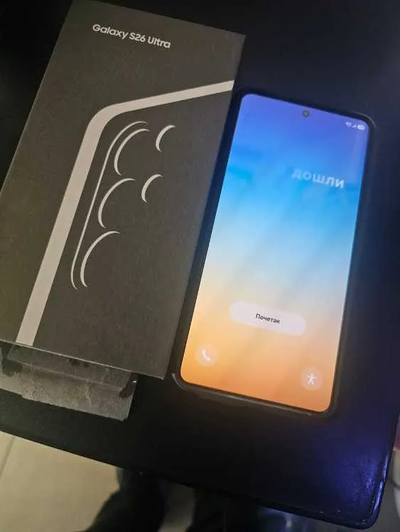 Samsung galaxy ultra s26 - الدار البيضاء (2)