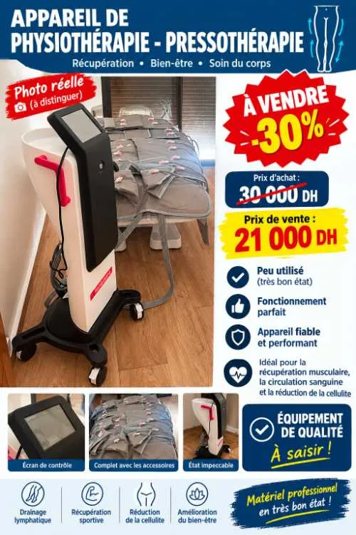 Physiothérapie-pressothérapie - مراكش