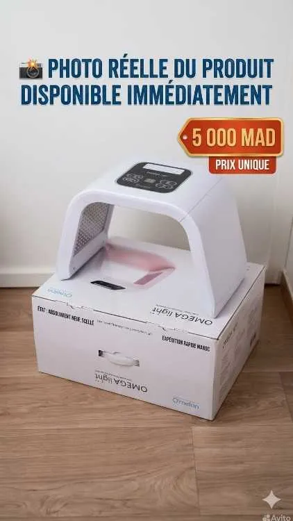 Led qmega light 4 couleurs - مراكش