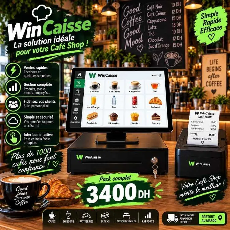 👑 caisse enregistreuse pack complet – bon prix - الدار البيضاء