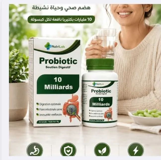 Probiotic - الدار البيضاء