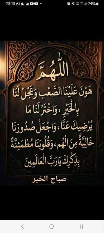 تعارف قصير من اجل الزواج - الدار البيضاء