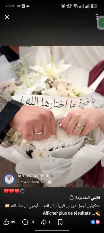 اللهم ارزقنا حسن الخاتمه مع امراه متيقنة - الدار البيضاء