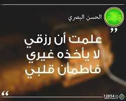 صدق ووضوح وأخلاق راقية - الدار البيضاء