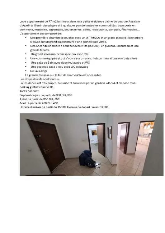Location appartement - أكادير