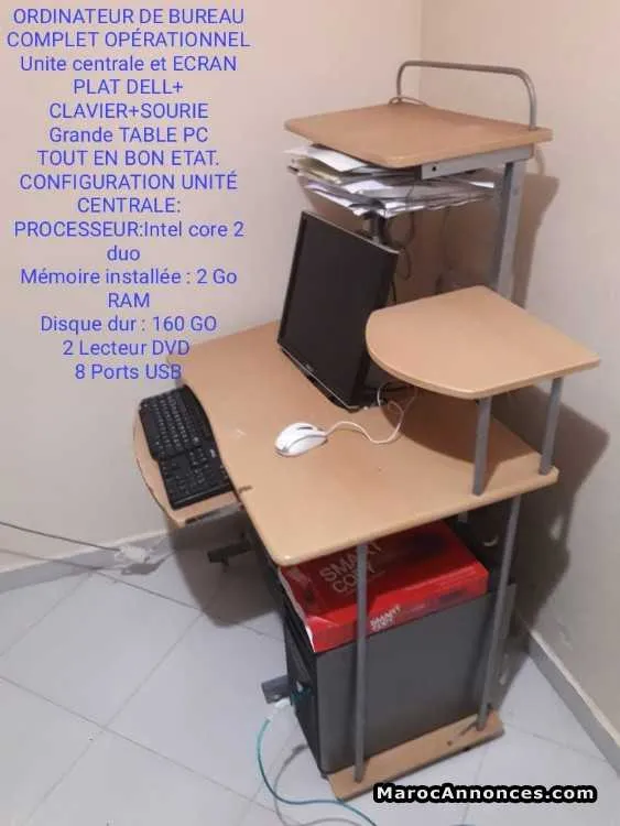 Pc bureau - الدار البيضاء (2)
