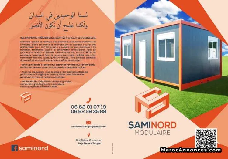 Bureau chantier neuf et toilette de chantier - الدار البيضاء (3)