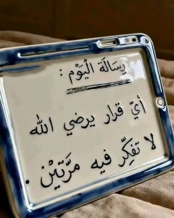 Femme bent nas - الدار البيضاء