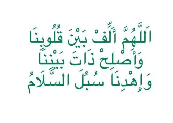 Mariage inchallah - الدار البيضاء