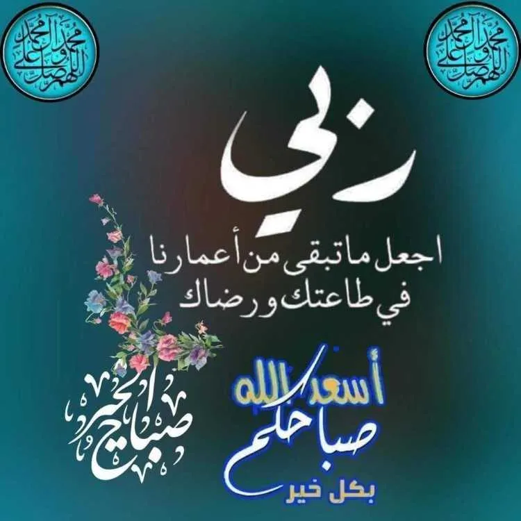 ربي  لا تذرني فردا وانت خير الوارثين - الدار البيضاء