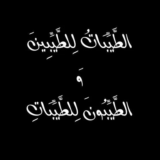 زواج على سنة الله ورسوله - الدار البيضاء