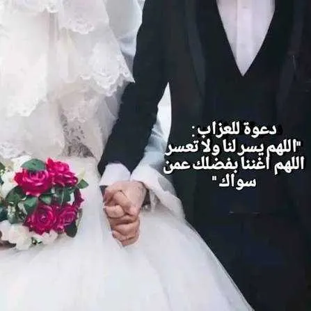 Zawaj durable - الدار البيضاء