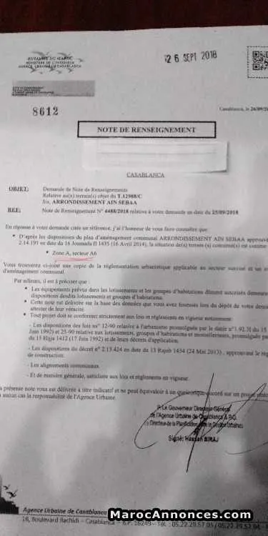 Terrain à vendre ain sebaa - الدار البيضاء