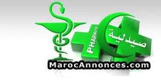 Pharmacie a vendre - الدار البيضاء (2)