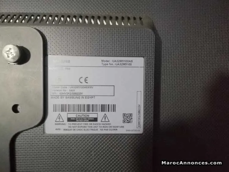 Samsung 32 - الدار البيضاء (2)