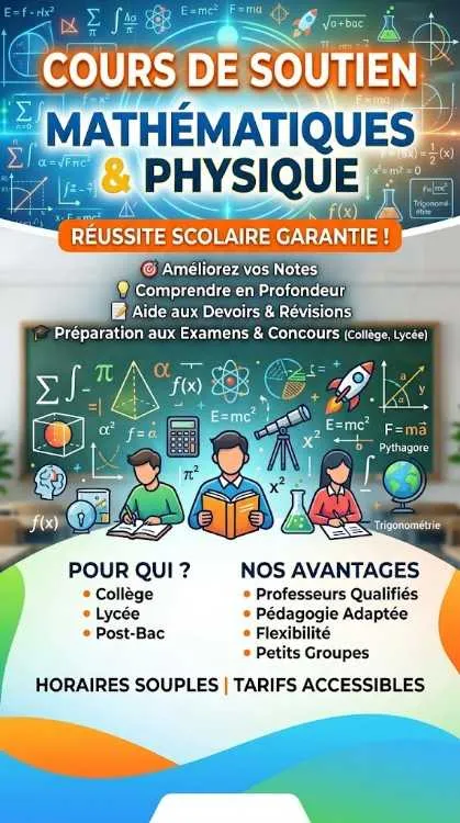 Cours de soutien math & pc - القنيطرة
