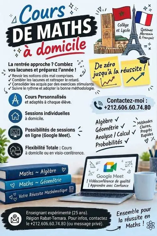 Cours de mathématiques - الرباط